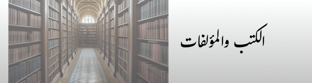 د.رامي ملحم (3)