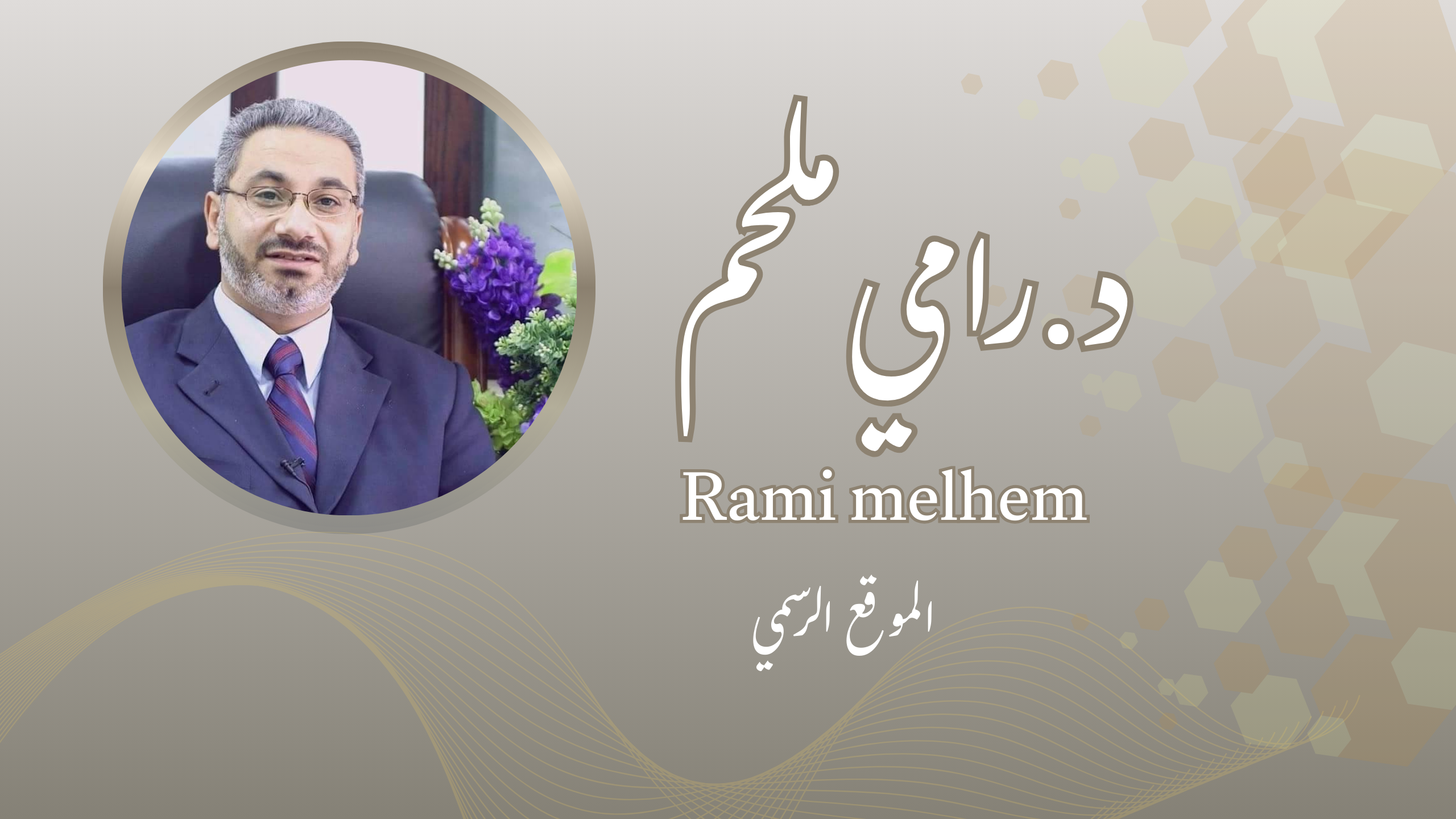 blue beige aesthetic music channel youtube banner (1)