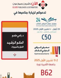 whatsapp image 2025 09 23 at 3.24.31 pm (2)