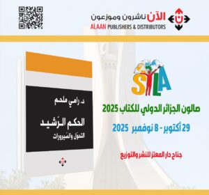 whatsapp image 2025 10 27 at 14.07.02 ee83f4ed